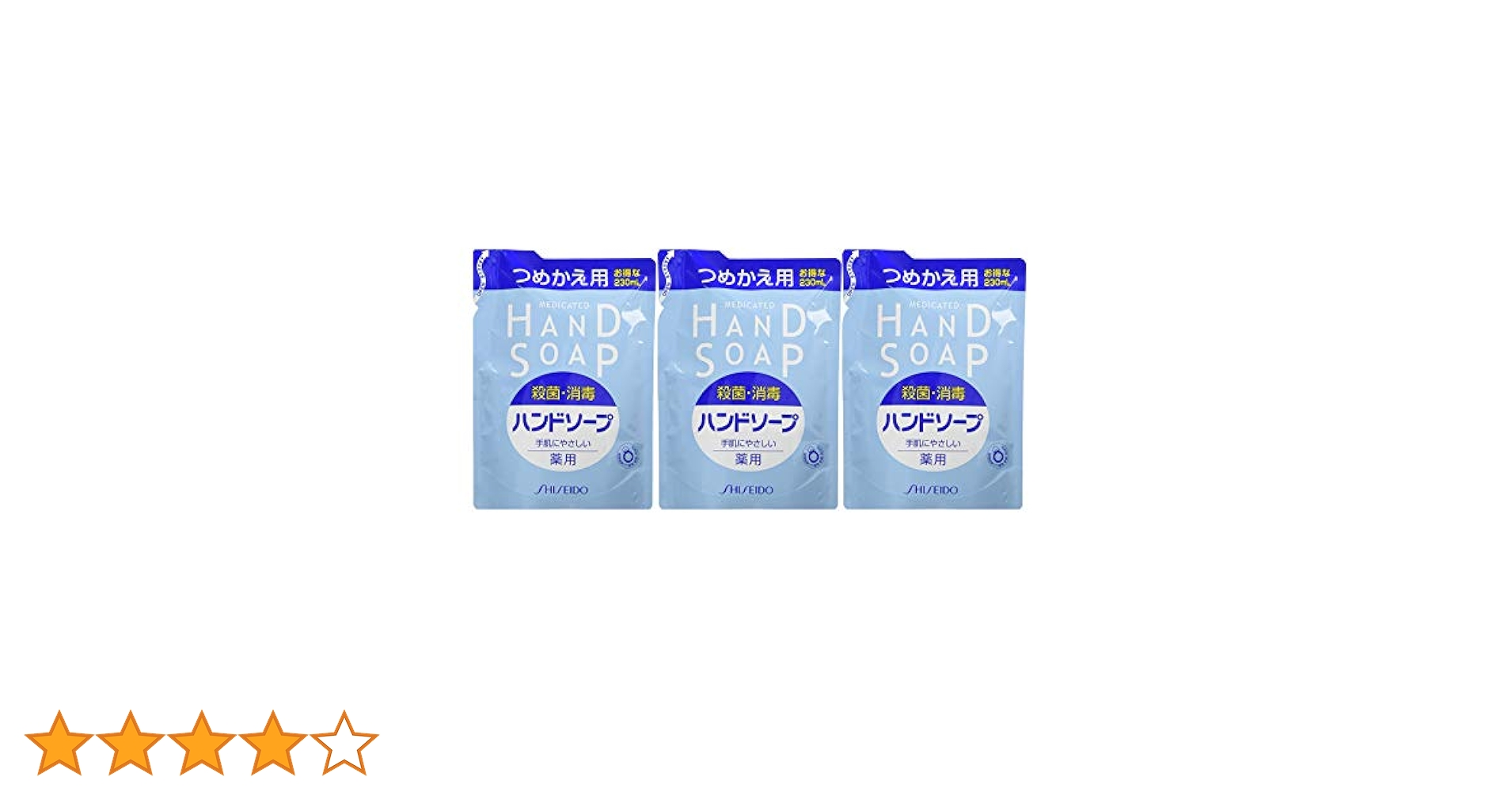 資生堂 薬用ハンドソープ  つめかえ用　2L 61M0T7wZyBL._UF1000,1000_QL80_.jpg